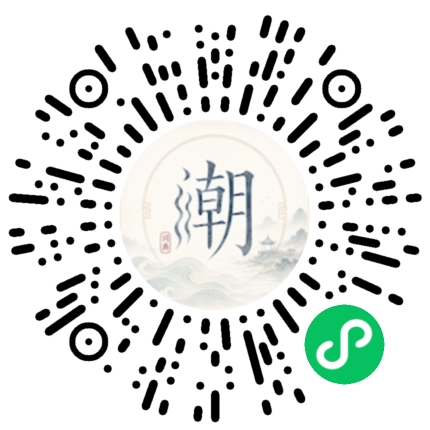 สแกนด้วย WeChat เพื่อเปิดมินิโปรแกรม Mogher