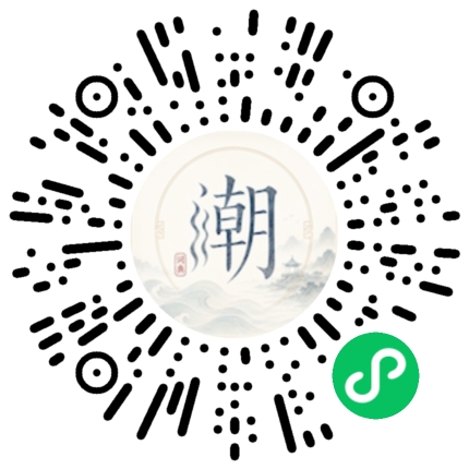 Scannez avec WeChat pour ouvrir le mini-programme Mogher