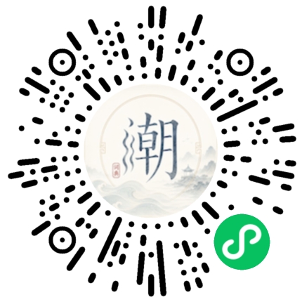 Scannez avec WeChat pour ouvrir le mini-programme Mogher
