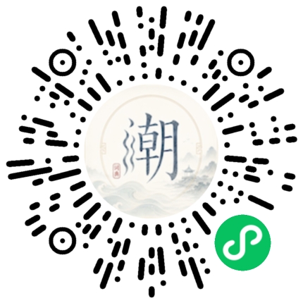 Scannez avec WeChat pour ouvrir le mini-programme Mogher