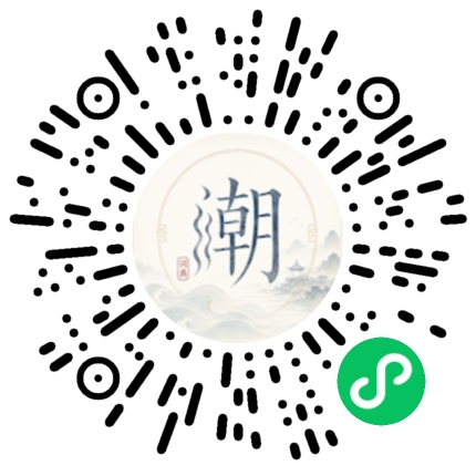 Scannez avec WeChat pour ouvrir le mini-programme Mogher