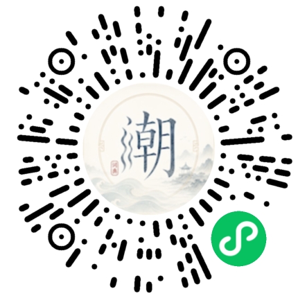 微信掃碼開啟潮州母語小程式