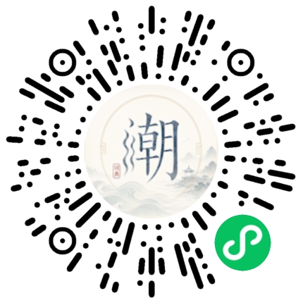 Scannez avec WeChat pour ouvrir le mini-programme Mogher