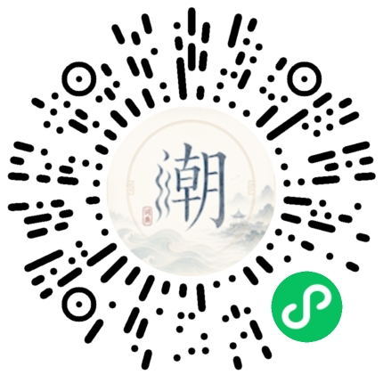 Scannez avec WeChat pour ouvrir le mini-programme Mogher