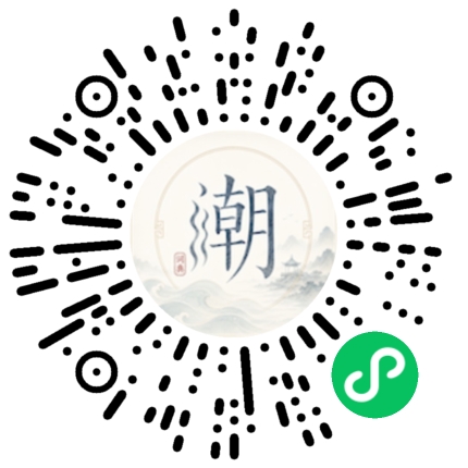 Scannez avec WeChat pour ouvrir le mini-programme Mogher