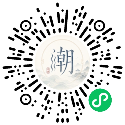 Scannez avec WeChat pour ouvrir le mini-programme Mogher