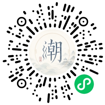 Scannez avec WeChat pour ouvrir le mini-programme Mogher