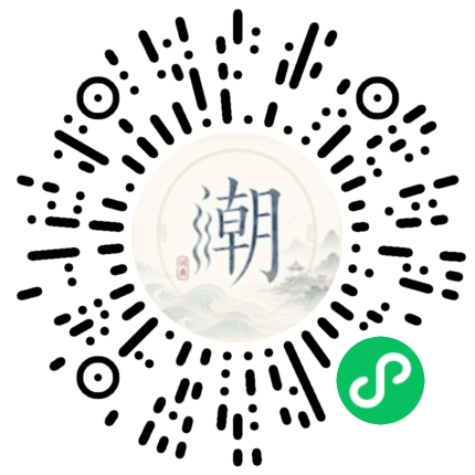 Scannez avec WeChat pour ouvrir le mini-programme Mogher