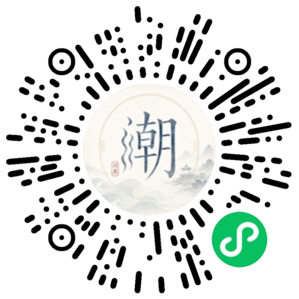 Scannez avec WeChat pour ouvrir le mini-programme Mogher