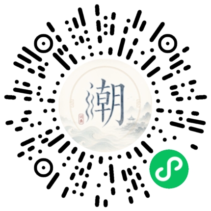 Scannez avec WeChat pour ouvrir le mini-programme Mogher