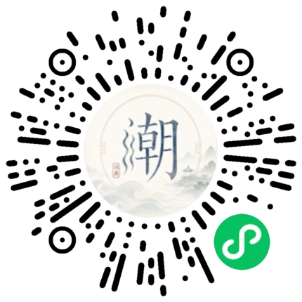 Scannez avec WeChat pour ouvrir le mini-programme Mogher