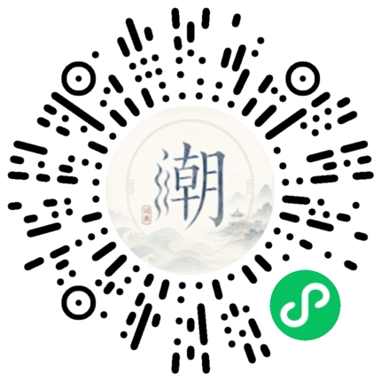 Scannez avec WeChat pour ouvrir le mini-programme Mogher