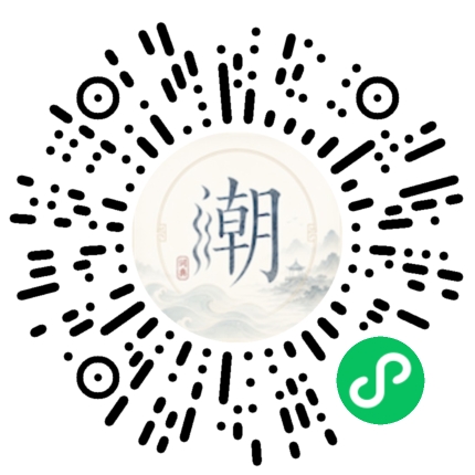 Scannez avec WeChat pour ouvrir le mini-programme Mogher