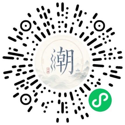 สแกนด้วย WeChat เพื่อเปิดมินิโปรแกรม Mogher
