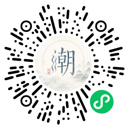 微信掃碼開啟潮州母語小程式