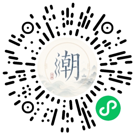 Scannez avec WeChat pour ouvrir le mini-programme Mogher