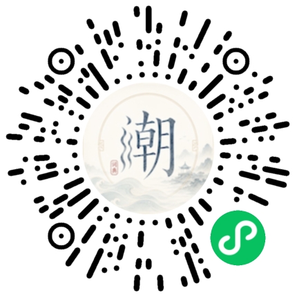 สแกนด้วย WeChat เพื่อเปิดมินิโปรแกรม Mogher
