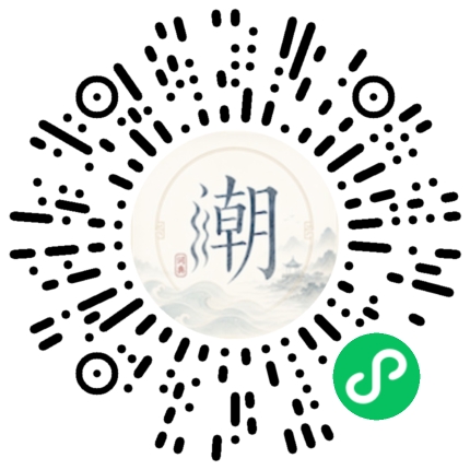 Scannez avec WeChat pour ouvrir le mini-programme Mogher