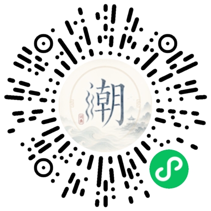 Scannez avec WeChat pour ouvrir le mini-programme Mogher