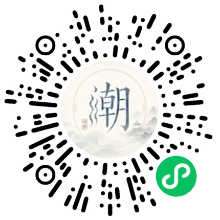 Scannez avec WeChat pour ouvrir le mini-programme Mogher