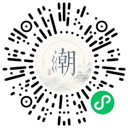 Scannez avec WeChat pour ouvrir le mini-programme Mogher