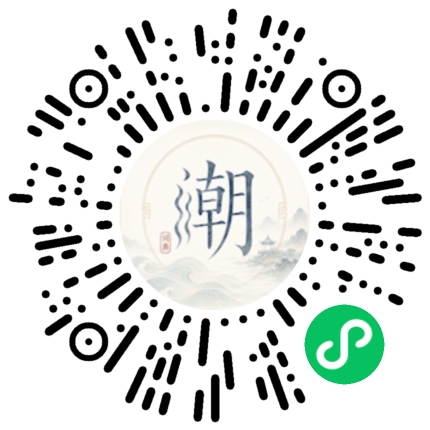 Scannez avec WeChat pour ouvrir le mini-programme Mogher