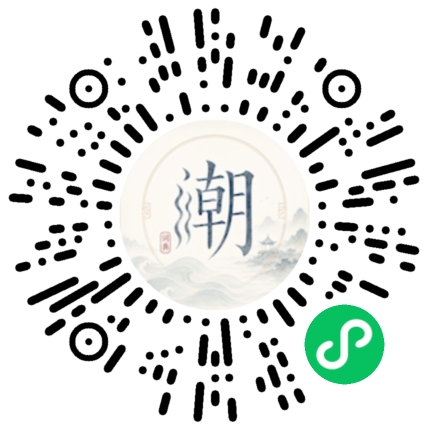 Scannez avec WeChat pour ouvrir le mini-programme Mogher