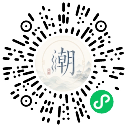 Scannez avec WeChat pour ouvrir le mini-programme Mogher
