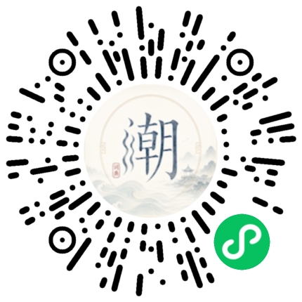 Scannez avec WeChat pour ouvrir le mini-programme Mogher