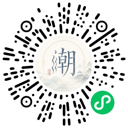 Scannez avec WeChat pour ouvrir le mini-programme Mogher