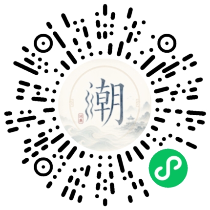 สแกนด้วย WeChat เพื่อเปิดมินิโปรแกรม Mogher