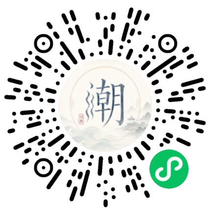 Scannez avec WeChat pour ouvrir le mini-programme Mogher