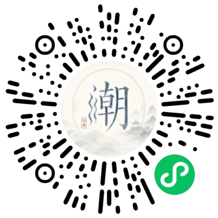 Scannez avec WeChat pour ouvrir le mini-programme Mogher