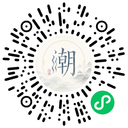 微信掃碼開啟潮州母語小程式