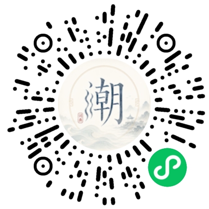 Scannez avec WeChat pour ouvrir le mini-programme Mogher