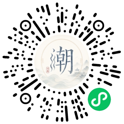 Scannez avec WeChat pour ouvrir le mini-programme Mogher