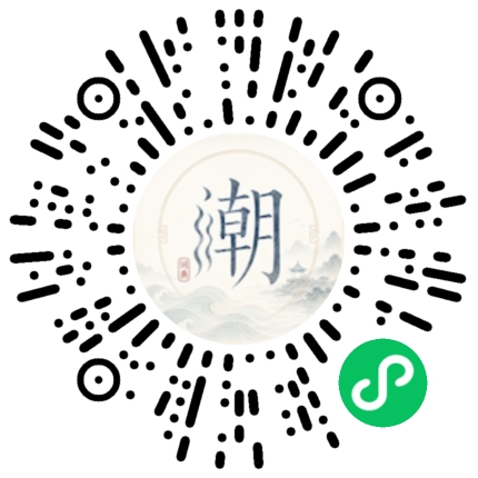 Scannez avec WeChat pour ouvrir le mini-programme Mogher
