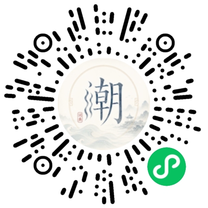 Scannez avec WeChat pour ouvrir le mini-programme Mogher