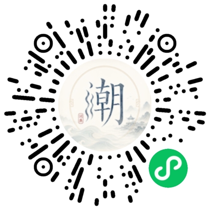 Scannez avec WeChat pour ouvrir le mini-programme Mogher