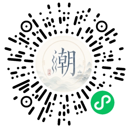 微信掃碼開啟潮州母語小程式