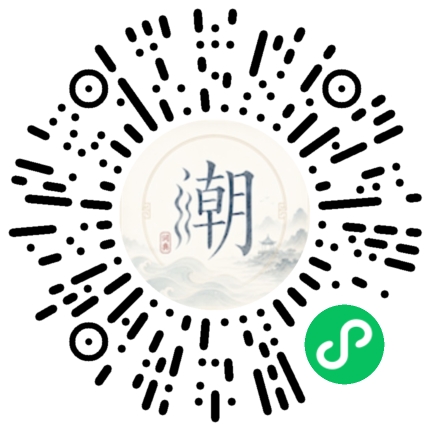 Scannez avec WeChat pour ouvrir le mini-programme Mogher
