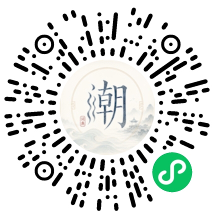 Scannez avec WeChat pour ouvrir le mini-programme Mogher