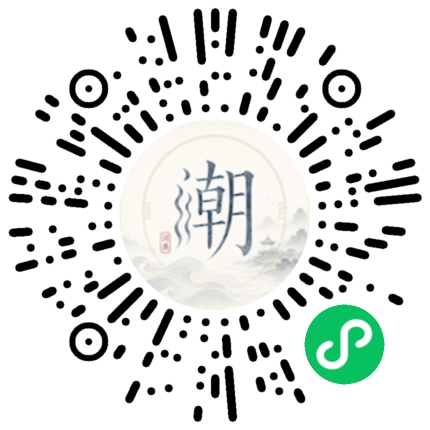สแกนด้วย WeChat เพื่อเปิดมินิโปรแกรม Mogher