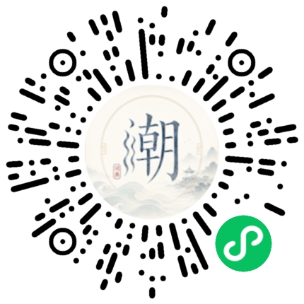 Scannez avec WeChat pour ouvrir le mini-programme Mogher