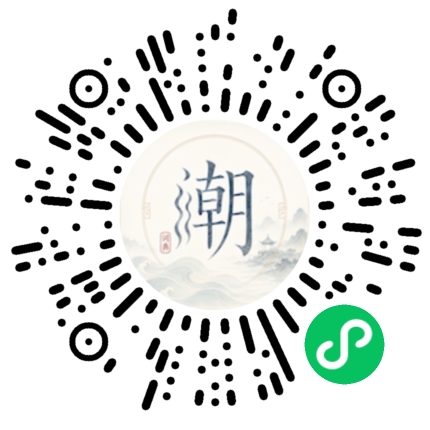 สแกนด้วย WeChat เพื่อเปิดมินิโปรแกรม Mogher