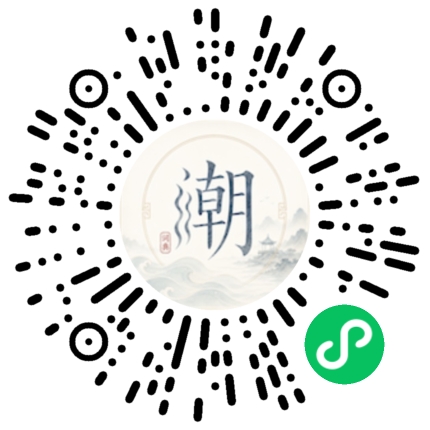 Scannez avec WeChat pour ouvrir le mini-programme Mogher