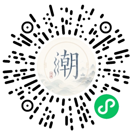 Scannez avec WeChat pour ouvrir le mini-programme Mogher