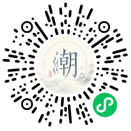 Scannez avec WeChat pour ouvrir le mini-programme Mogher