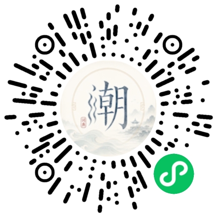 Scannez avec WeChat pour ouvrir le mini-programme Mogher