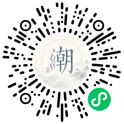 微信掃碼開啟潮州母語小程式